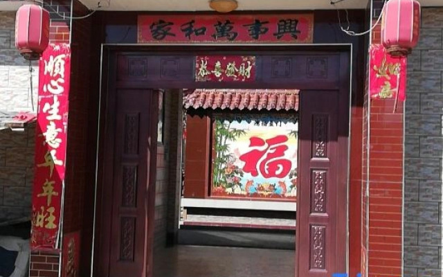 Beijing Liugou Yuhehua No.5 Farmyard