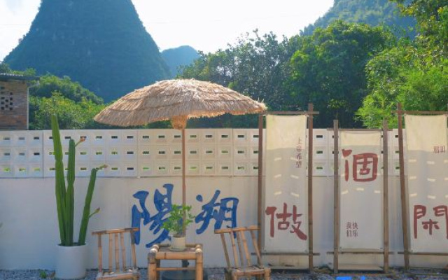 Village Islet & Chestnut Lodge - Yangshuo Yulong River Romance Park Location
