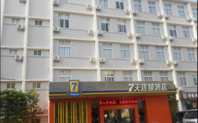 Отель 7 Days Inn Xiamen University South Putuo Branch Китай, Сямынь - отзывы, цены и фото номеров - забронировать отель 7 Days Inn Xiamen University South Putuo Branch онлайн вид на фасад
