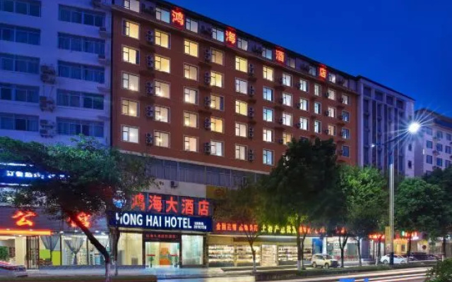 Honghai Hotel (Guilin Railway Station Vientiane City Shop)