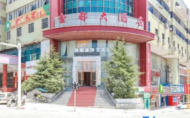 Kaiyang Jindu Hotel