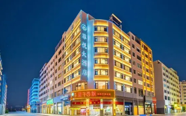 Feiyue Hotel(Zhaotong Shenggeng Cultural Park Jinhai Branch)