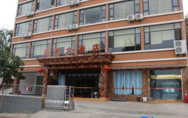 Maoyuan Hotel