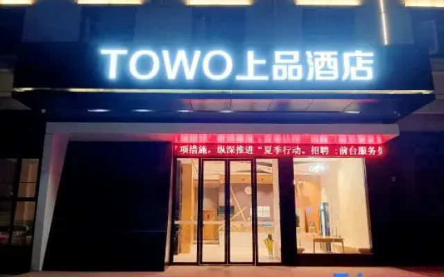 TOWO Shangpin Hotel (Nanchang West Railway Station Branch)