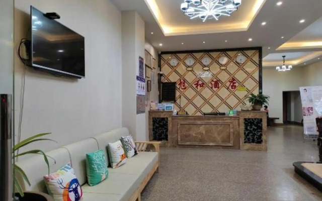Yihe Hotel (Pu'er High-speed Railway Station)