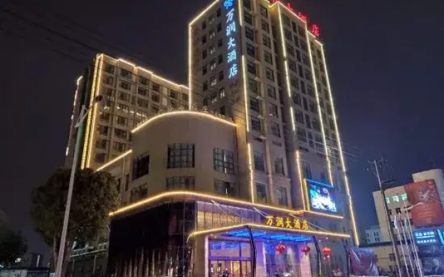 Wanrun Hotel