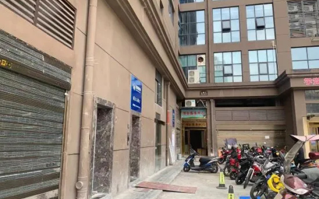 Wenxi E-Sports Hotel (Jishou University Branch)