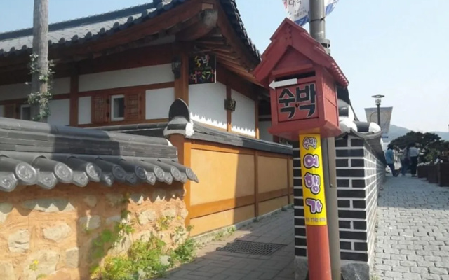 Yeohaengga