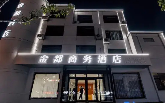 Jindu Business Hotel