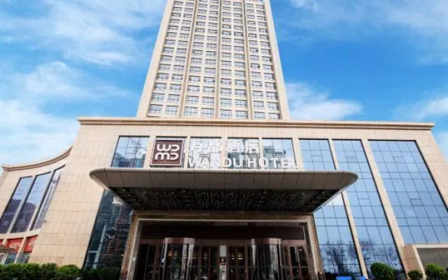 Wandu Hotel
