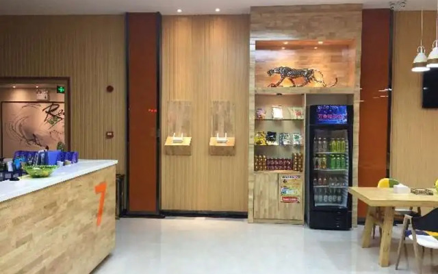 7 Days Premium Wangcheng Pedestrian Street Branch