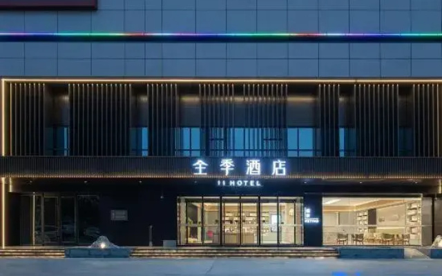 JI Hotel (Gaotang Shuanglong Shopping Plaza)