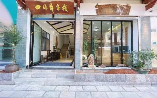 Jianshui Siyanjing Inn