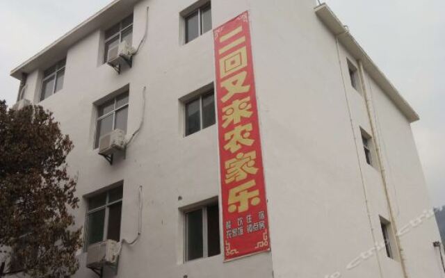 Er Hui You Lai Inn In Huanggang China From 20 Photos Reviews