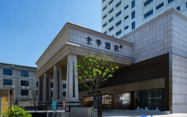JI Hotel (Guangzhou Financial City Zhongshan Avenue West Road)