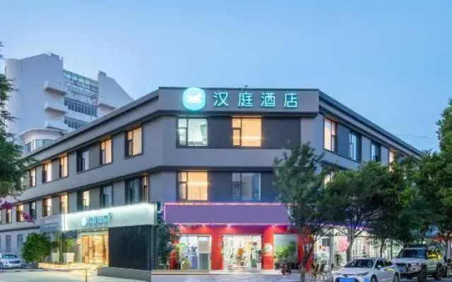 HanTing Hotel (Dali Erhai Park Railway Station)