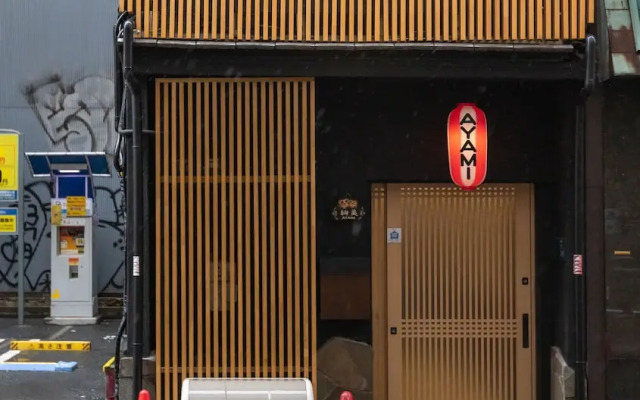 Ayami Near Nanba Shinsaibashi