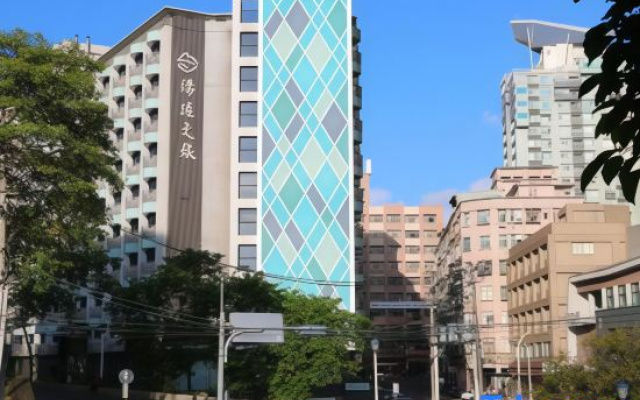 Island Hearth Tamsui
