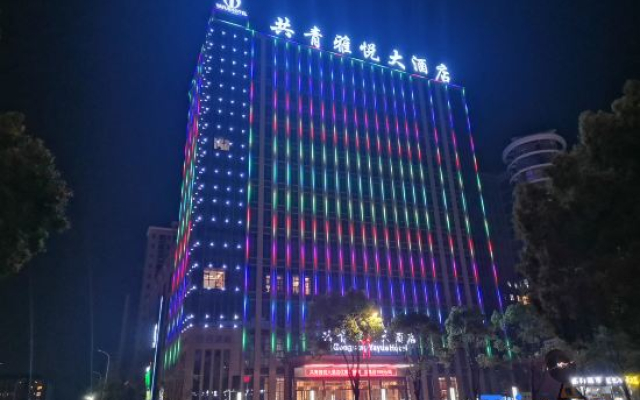 Gongqing Yayue Hotel