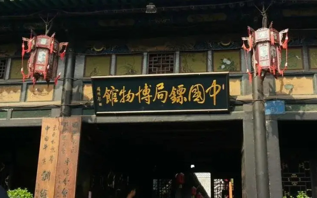 Pingyao Jiaxingyuan Inn