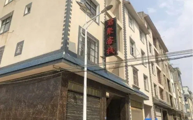 Chengjiang Junju Chinese Inn
