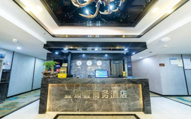 Yijiayi Business Hotel (Chongqing Beibin Road Liujia Wharf)
