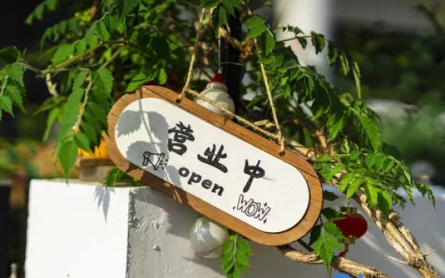 Suzhou Yunwushan Homestay (Shushan)