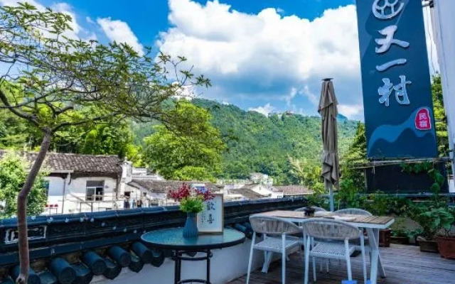 Youyicun B&B (Jiuhuashan Ticket Gate Branch)