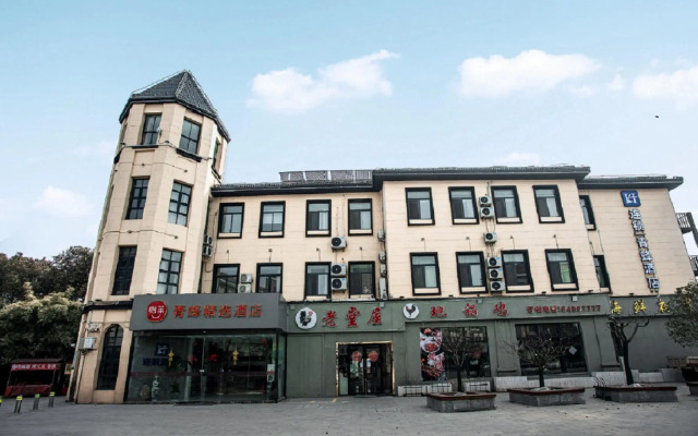 Elan Inn Suqian Powerlong Plaza Green Bee Store