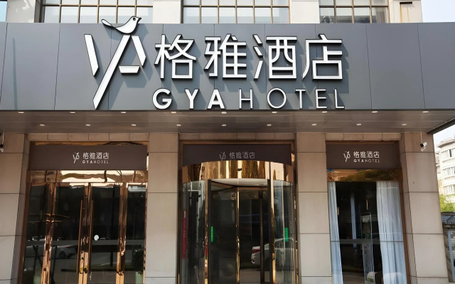 GYA Hotel (Tongxiang Century Avenue)