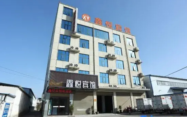 Xinyue Hotel (Luohe Food Vocational College)