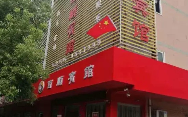 Shanghai Baishun Express Hotel
