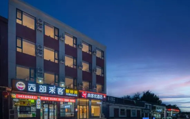 Shankee Hotel (Anyangshi Neihuang Tianshizhen)