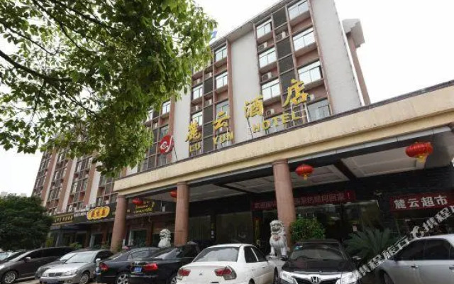 Luyun Hotel