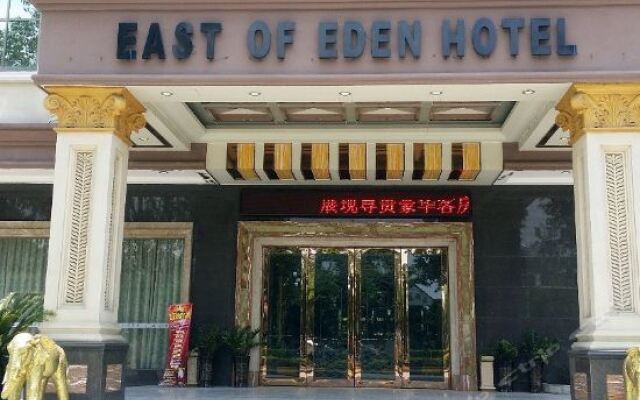 Nantou Weinisi Hotel вид на фасад