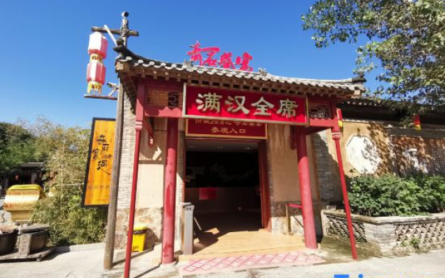 Qishi Yanyu Boutique Homestay