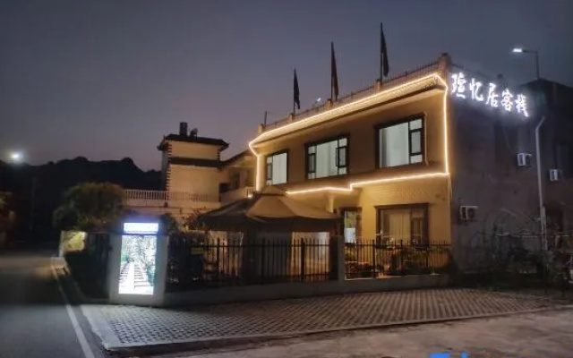 Xuan Yiju Homestay (Wanfenglin Scenic Area)