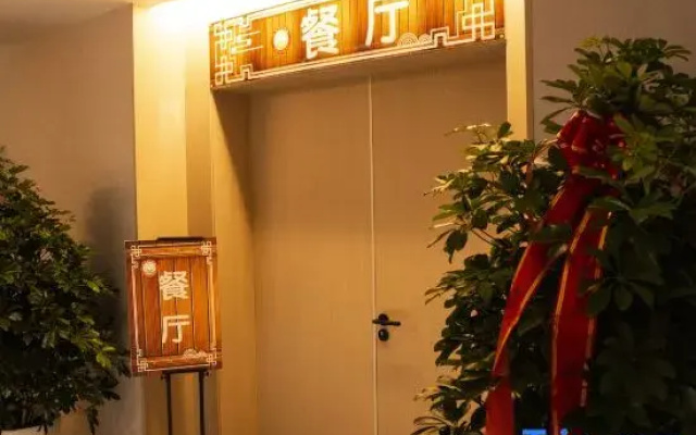 Xayar Honghua Grand Hotel