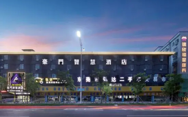 Haomen Smart Hotel (Metro Plaza Branch, Wanjiang Subdistrict, Dongguan)