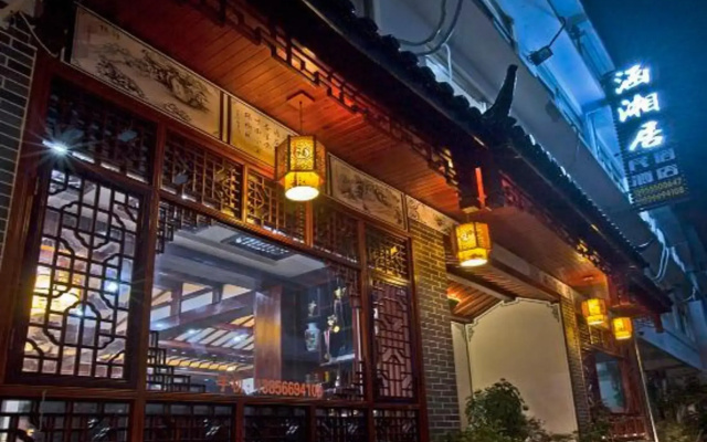 Hanxiangju Hotel