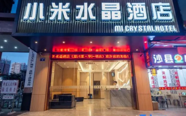 Xiaomi Hotel