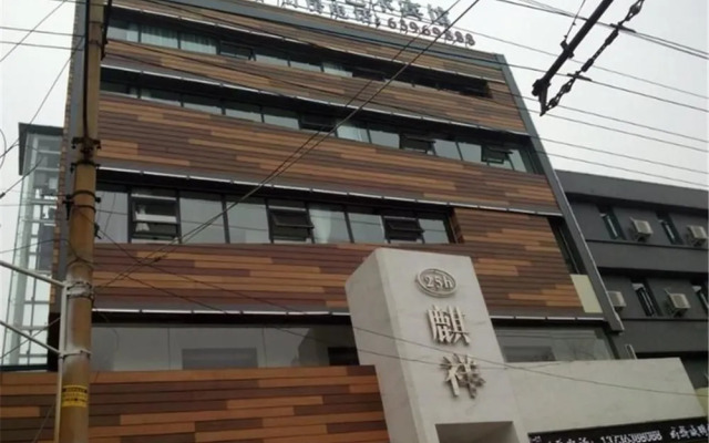 Linxiang Art Fashion Hotel