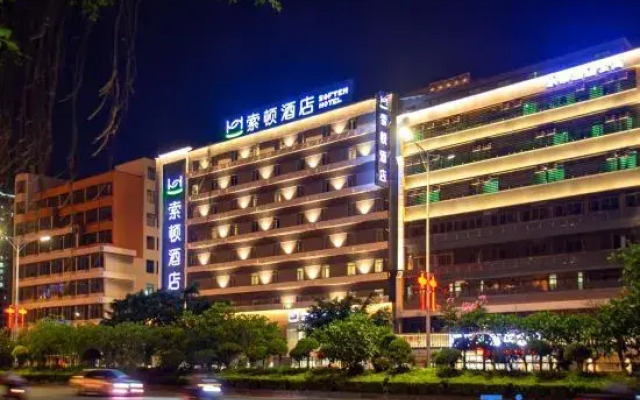 Soften Hotel (Shantou Railway Station)
