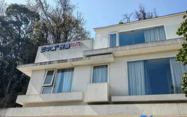 Hangzhou Yunzhongxi Homestay (Jiuxi Road Zhijiang Road)