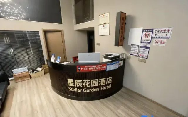 Star Garden Hotel (IFS Guojin Center Pozi Street Branch)