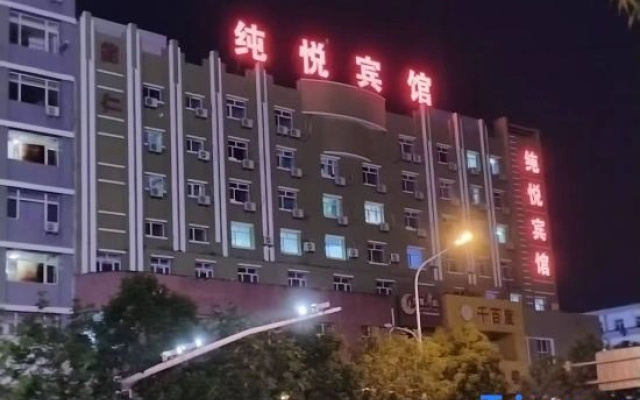 Qiqihar Qingyuan Apartment