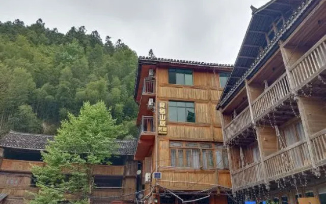 Liangqishanju Homestay (Zhaoxing Dong Village)