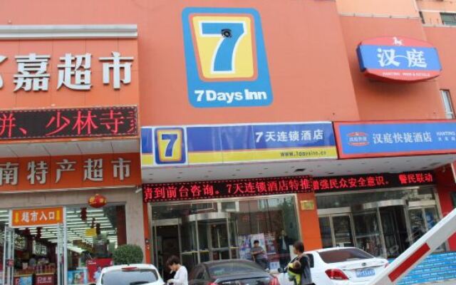 Отель 7Days Inn Zhengzhou Railway Station Middle Square вид на фасад