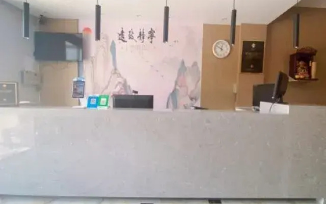 Yingcui Hotel (Ma'anshan Normal University Mengniu Industrial Park Branch)