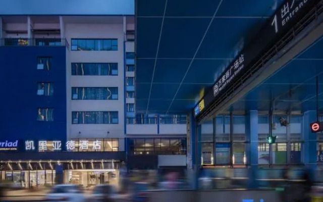 Kyriad Marvelous Hotel (Changsha Wanjiali  Plaza Metro Station)